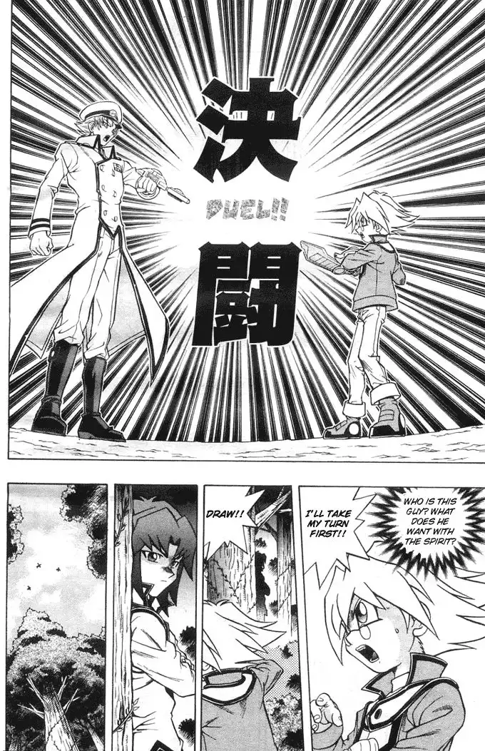 Yu-Gi-Oh! GX Chapter 16 17